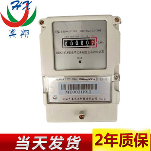 電表_產(chǎn)品展示第1頁(yè)-鄭州市惠濟(jì)區(qū)信基建材城昊翔電料商行