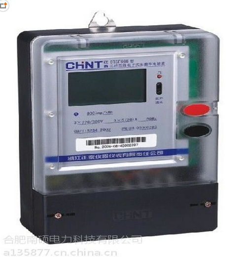 正泰 復(fù)費率電表 三相三線多費率電能表dtsf66