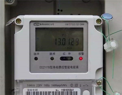 電表不走責任算誰的