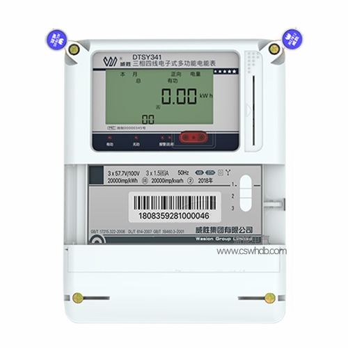 智能電表與預付費電表的區(qū)別 老王說表