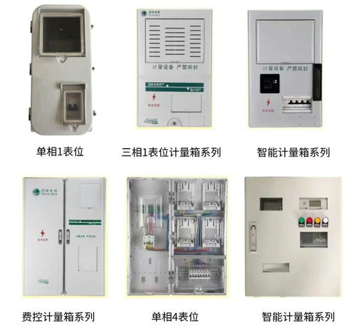 寧波三超電力儀表廠蟬聯 電能計量箱十大品牌 殊榮,彰顯行業標桿實力