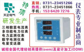 工業(yè)自動(dòng)化儀表 錢(qián)眼產(chǎn)品分類(lèi)