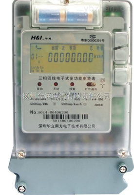 三相液晶電表如何偷電 _供應(yīng)信息_商機(jī)_中國(guó)儀表網(wǎng)