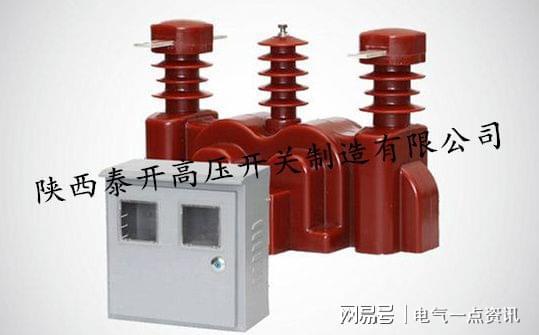 10kv油浸式計量箱 高壓組合互感器廠家